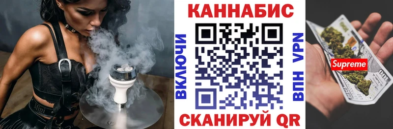 Купить Канабис  Мефедрон  Codein  Alpha-PVP  ГАШИШ  Кокаин  Красный Сулин