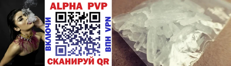Alpha-PVP крисы CK  Купить где  Красный Сулин 