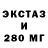 Ecstasy MDMA 999 B