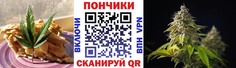 Печенье с ТГК марихуана  Купить закладки  Красный Сулин 