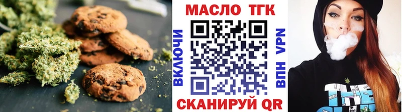 Cannafood марихуана Красный Сулин