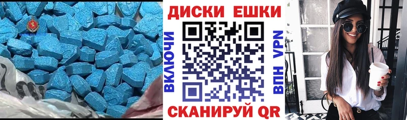 Ecstasy Punisher  Купить где  Красный Сулин 
