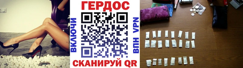 Героин VHQ  Купить  Красный Сулин 