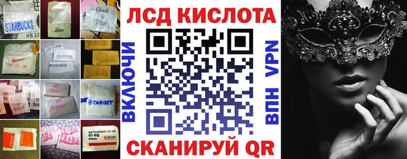 Купить где  Красный Сулин  Лсд 25 экстази кислота 