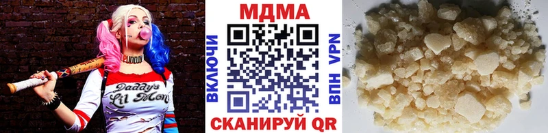 Купить закладки  Красный Сулин  MDMA кристаллы 