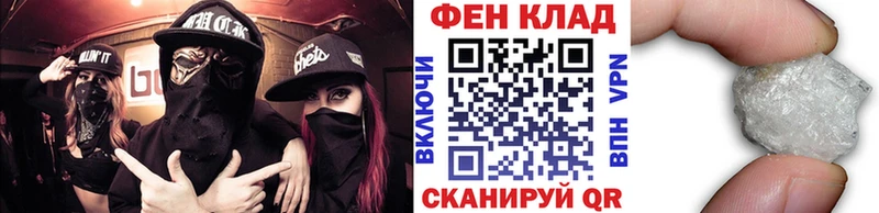 Купить закладки  Красный Сулин  Метамфетамин пудра 