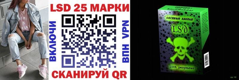 Купить закладки  Красный Сулин  Наркотические марки 1500мкг 