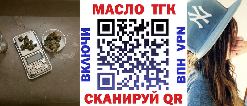 ТГК Wax  Купить закладки  Красный Сулин 